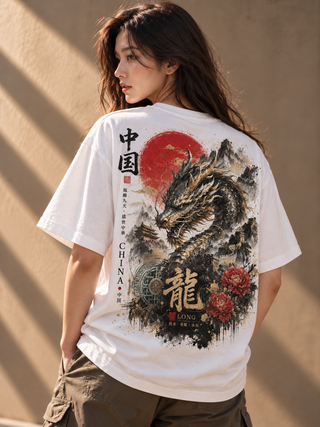 China: Celestial Dragon™