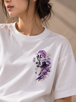 Hanyang 1394