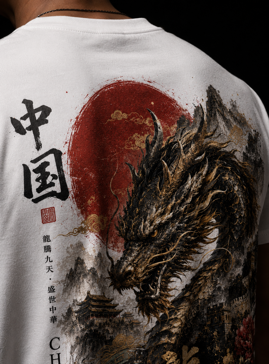 China: Celestial Dragon™