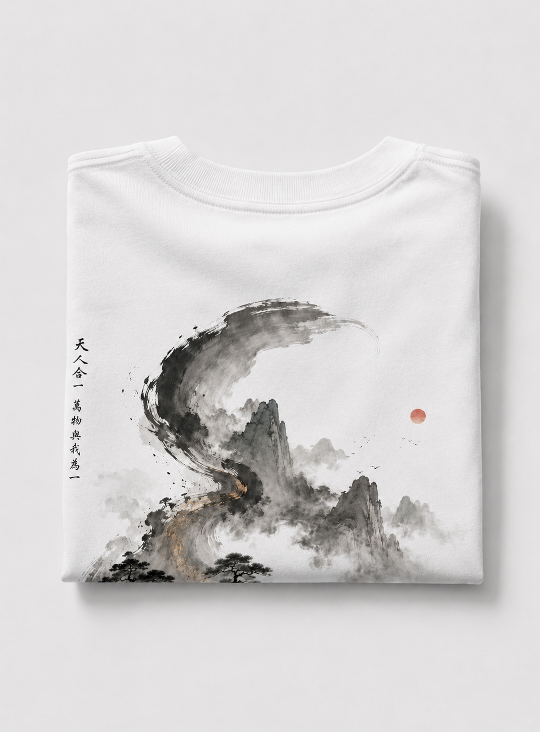 The Breath Between Heaven and Earth™ — 天人合一