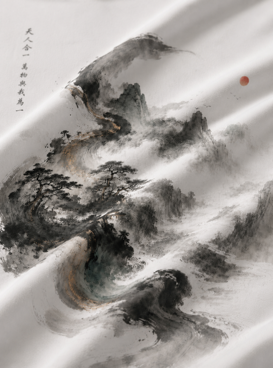 The Breath Between Heaven and Earth™ — 天人合一