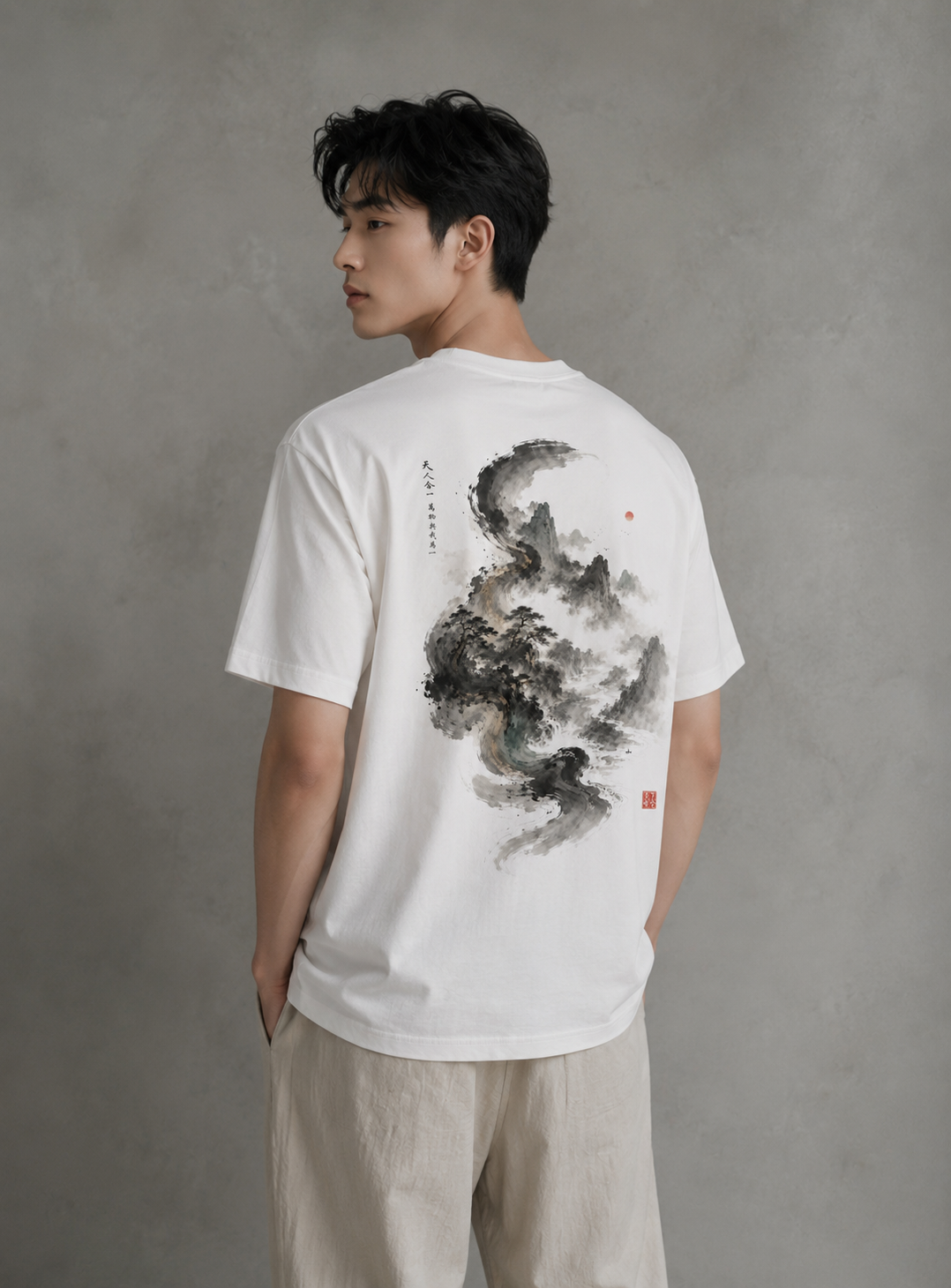 The Breath Between Heaven and Earth™ — 天人合一