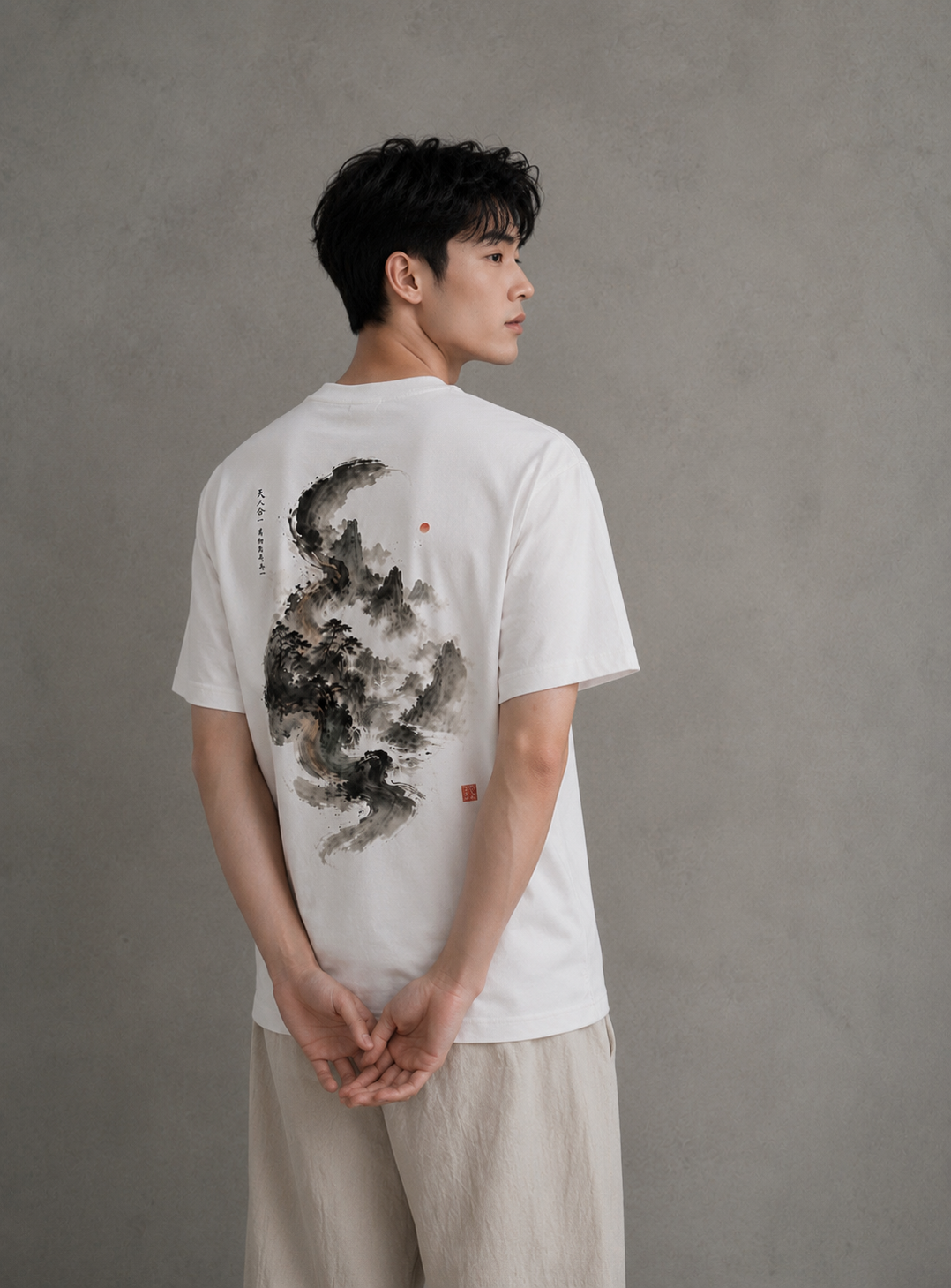 The Breath Between Heaven and Earth™ — 天人合一
