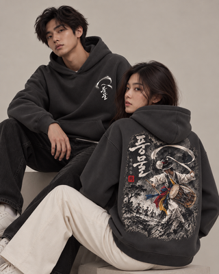 PUNGMUL — The Rhythm of the Land™ Heritage Hoodie
