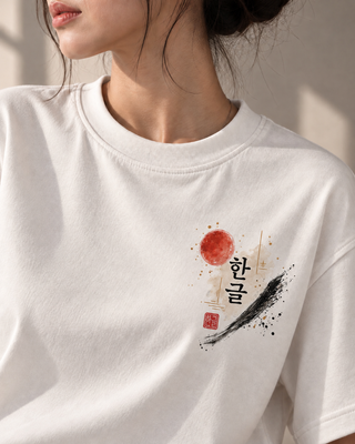 Korea: Hangeul™